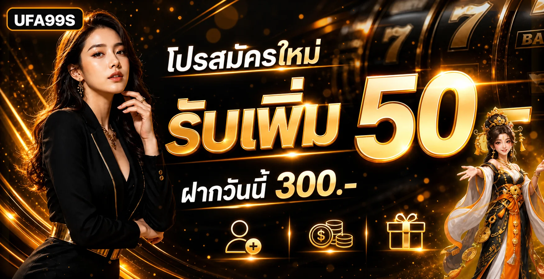 UFA99S เว็บพนันออนไลน์ คาสิโน สล็อตเว็บตรง